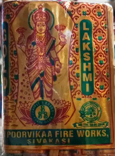 4' Gold Lakshmi